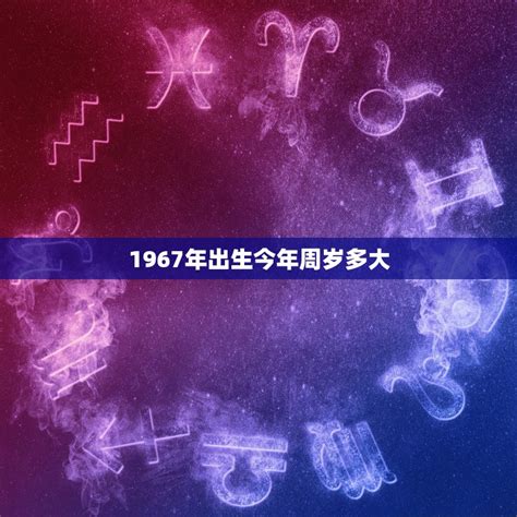 1993年出生|1993年今年多大了 1993年出生现在多大了